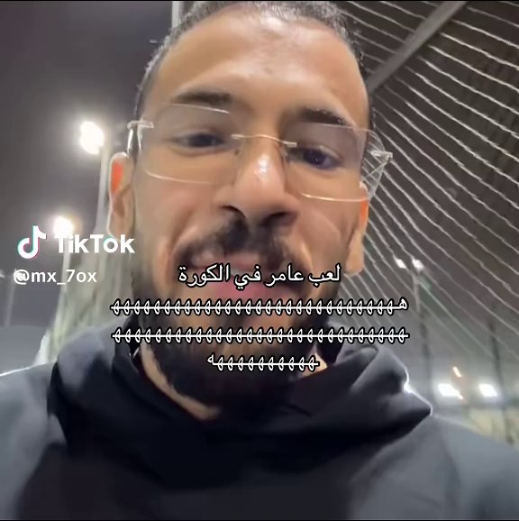 اودين ماخذه محتوى هههه كود فوغا كلوسيت A00Q خصم 90٪ كود نمشي AAEG خصم 90٪ وكاش باك 50﷼ كود ستايلي ZOZ خصم 80٪ كود تويو RF18 خصم 30٪ كود نون AAYR خصم 10٪ وكاش باك 15٪ كود ايوا AAYU خصم 70٪ كود مجموعة طبيب ax41 خصم 30٪ كود برفيوم كو P363 خصم 10٪ #فالكون #fyp #fypツ #viral #4u