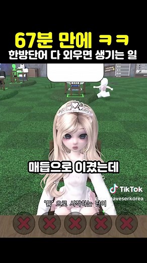 끝말잇기 한방단어 모음집 — 다·로·자 등 시작어 정리