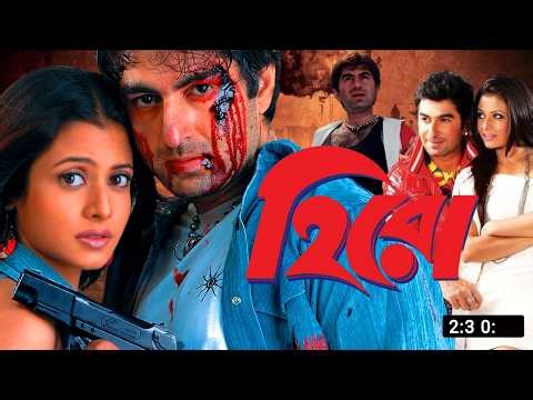 হিরো । Hero(Full Movie) Jeet । Srabanti । Bangla Movie । Facts & Review |