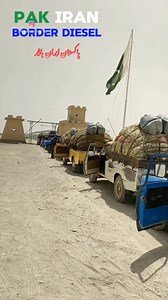 Pak iran border crossing time عبدی پیر کور Balochistan Pakistan. . . . . #smuggling #diesel #trade #border #pakistan #balochistan #quetta #bolan #mukran #gawadar #zambada #toyota #irán . . @govtofpakistan @geourdudottv @indiatoday @un_iran @arynewstv | Shair Dil