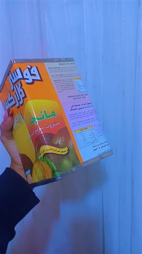 Unlocking My 2025 Savings Box Journey