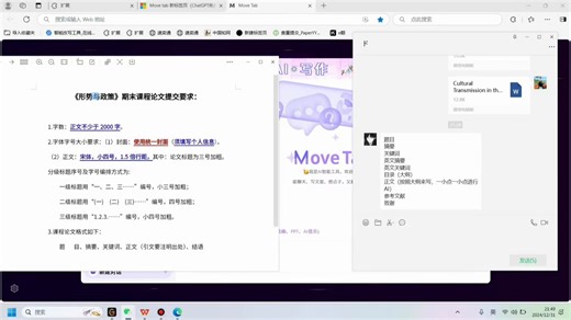 培训视频（一）