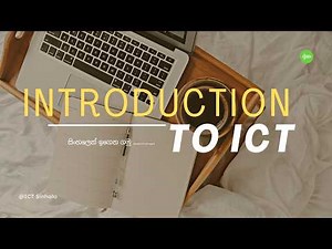 ICT කියන්නේ මොනවද? | Beginners ICT Lesson | සිංහලෙන්
