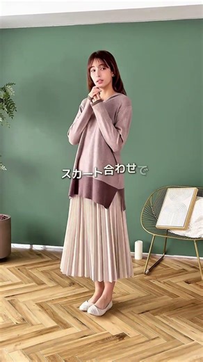 Winter KnitTunic Collection🧶Tiaclasse毎日チュニックコーディネート#onwardcrosset #プチプラ #ファッション #プチプラ#チュニック