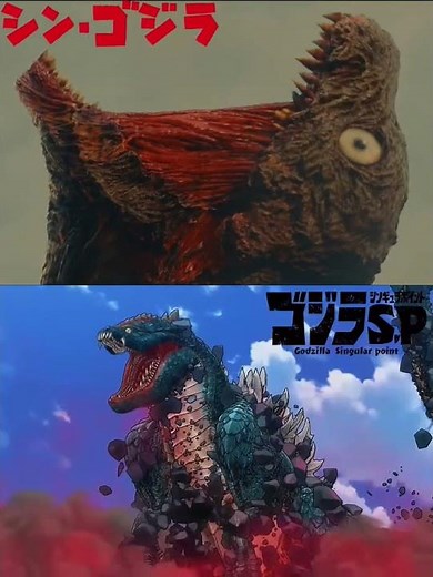 すごい…まるで進化だ…！ #godzilla #kaiju #ゴジラ #ゴジラテレストリス#ゴジラ第三形態#シン・ゴジラ#ゴジラシンギュラポイント