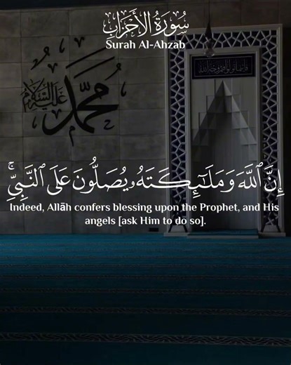 Mn Telawat Ramadhan 1440 Sura...