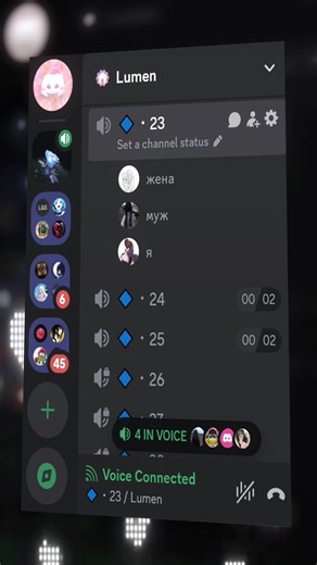 #дискорд #дискордсервер #discord #lumen #anime #edit