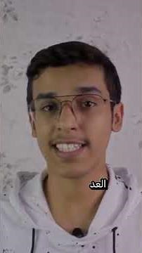 شرح كود ASCII: لماذا الحرف A يساوي 65؟ #فهم