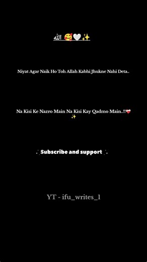 #unfrezzmyaccount #shortsyoutube #islamicshorts #islamicquotes #trustonallah #love #jashnekhwaja