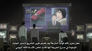 32K views · 1.7K reactions | أنمي مذكرة الموت death note الحلقة 36 | Anime world | Facebook