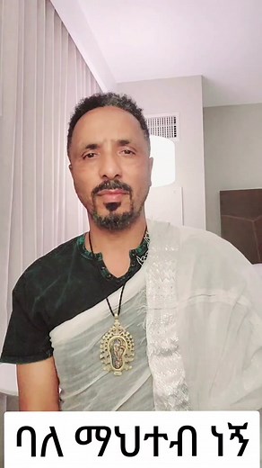 Mehreteab Assefa (@mehreteabassefa)’s videos with original sound - Mehreteab Assefa