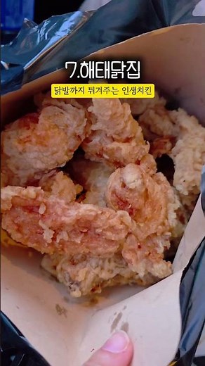[구례 여행 꿀팁] 구례 2박 3일 여행 코스 추천!