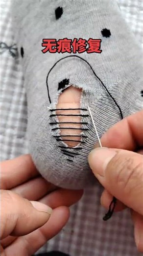Mom's Sock Hole Magic: Invisible Mending for a Touch of Class