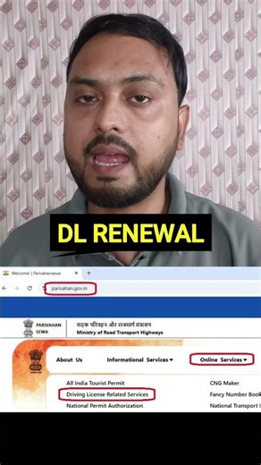 Driving License Renewal Online 2026 | Expired DL Renew Kaise Kare 🚗
