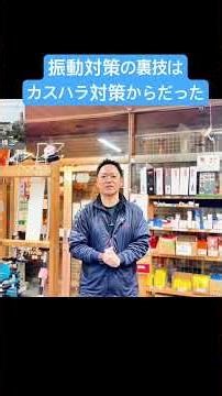 Countermeasures against vibration in engine-powered lawn mowers started with preventing customer ...