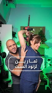 249K views · 4.3K reactions | Strengthen and define your muscles with...