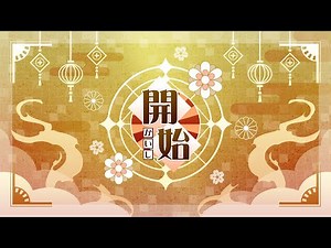 ゲームの和風デザインとUIアニメーション