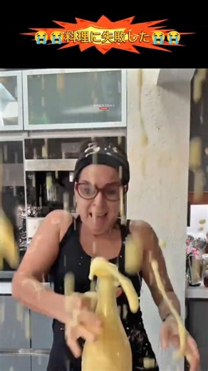 料理失敗集😂リアルなクッキング失敗あるある！part 3