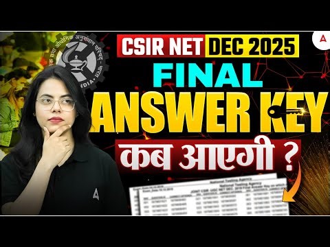 CSIR NET Answer Key 2025 | CSIR NET Final Answer Key 2025 | CSIR NET Final Answer Key Kab Aayegi
