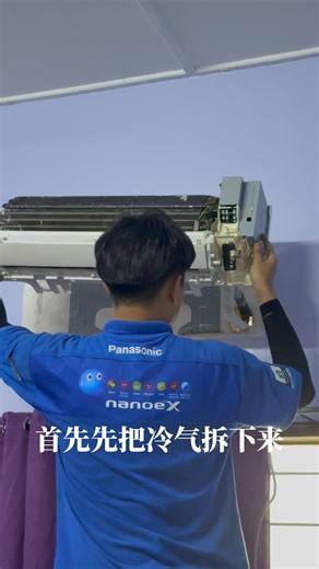 ❄️【Comfort Air Conditioning PLT｜冷气清洗现场｜感谢信任】 冷气清洗，不只是表面干净，更是一次深层呵护。 感谢客户的信任，让我们有机会亲自到场，为冷气系统进行专业清洗与效能恢复。 每一次服务，都是一次信任的兑现，也是我们坚持「诚信为先」的真实体现。 为什么选择 Comfort？ 🔧 专业技术人员亲自到场 — 操作标准化，细节到位 🧠 40多年冷气行业经验 — 传承与创新并重 🔄 完善售后服务 — 清洗后效能测试、使用讲解、后续关怀 📋 服务流程透明 — 报价清楚，无隐藏费用 🧭 品牌承诺 — 不打价格战，只做值得信赖的冷气服务 我们不是临时拼凑的团队，而是一个有系统、有标准、有信念的冷气品牌。 在 Comfort，每一次清洗，都是一次安心的交付。 📞 想预约冷气清洗服务？欢迎 WhatsApp 联系我们：018-3687188 Comfort Air Conditioning PLT — 冷气服务，值得信赖。 ❄️【Comfort Air Conditioning PLT｜Servis Cucian Aircond｜Terima Kasih A