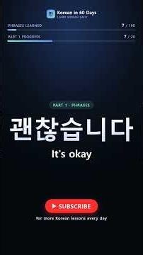 Common Korean Phrases – Part 1 #Shorts #LearnKorean #SpeakKorean #Korean #한국어
