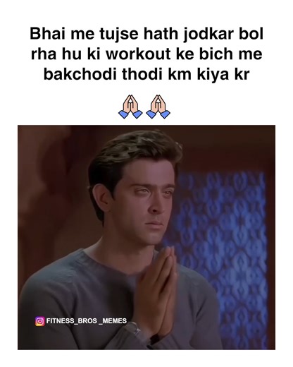Fitness Bros Memes on Instagram: "Tag & Share Your Bakch#d GymBross...🙂 #gymbrogoals . . . #fitnessbrosmemes #GymBrosUnite #bromodeactivated #BroGainsForLife #fitness #fitnessjourney #fitnessgoals #fitnessmemes #workoutmotivation #workout #workoutoftheday #shatimanlegend #memes #memesdaily #memepage #memesfunny #memeoftheday #memesfunny"