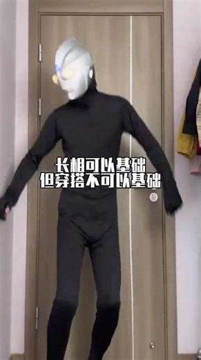 Elevate Your Everyday Style: Mastering Basic Outfits