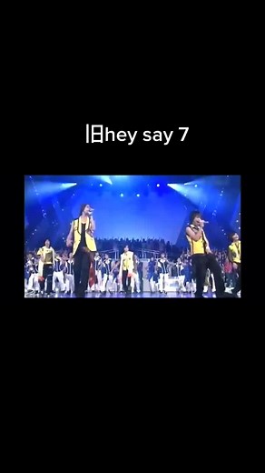 旧hey say 7懐かしくないですか？？#heysay7 #heysayjump #山田涼介 #知念侑李 #有岡大貴 #中島裕翔 #高木雄也 #おすすめのりたい