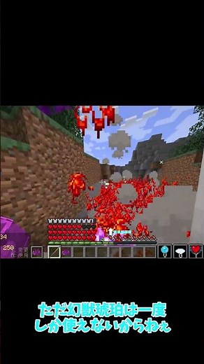 鹿紫雲一の術式で秤と戦った！ #ゆっくり実況 #呪術回線 #マイクラ#マインクラフト #呪術回線mod #minecraft