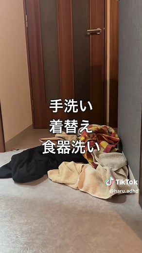 ADHD特性を考慮した片付けの整え方