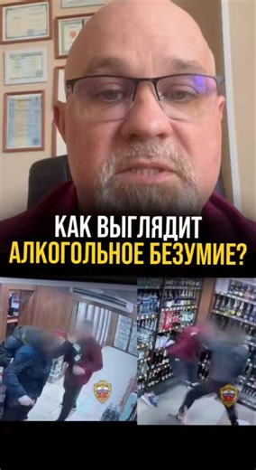 Алкоголики в КБ устроили... #психиатр #василийшуров