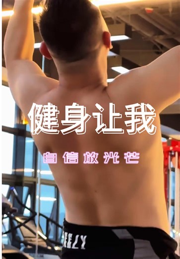 马上年底！没钱不要紧，身体好，才有更多机会~#健身 #年底技能专项训练 #柬埔寨