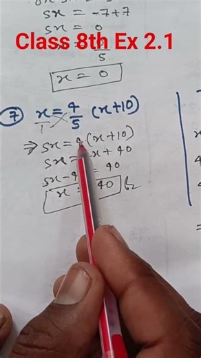 Class 8th Maths Exercise 2.1। #ncertmathsclass8 #class8maths