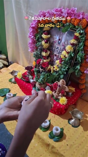 7 senivarala vratham 3rd week #shorts #pooja #explore #trending #saturday