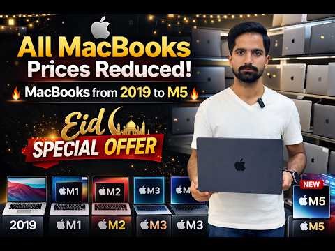 MacBook Pro & MacBook Air 2017–2026 Models 🔥 Lowest Prices Ever | Laptop World Sale 💻 | EID OFFER
