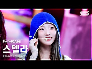 [안방1열 직캠4K] 하츠투하츠 스텔라 'Pretty Please' (Hearts2Hearts STELLA FanCam) @SBS Inkigayo 250928