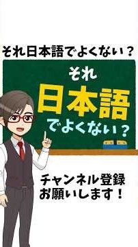 [Why not just say it in Japanese?] What is "DX"? Are we using too many loanwords? A thorough expl...