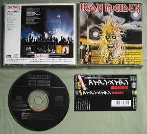Iron Maiden = アイアン・メイデン - Iron Maiden