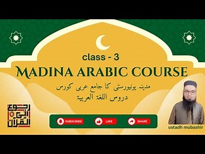 Madina Arabic Course – Class 3 | Lesson 1 & Lesson 2 | Mubashir Arif
