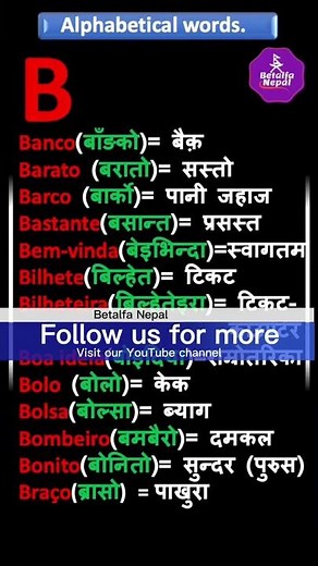 Learn Portuguese Language in Nepal