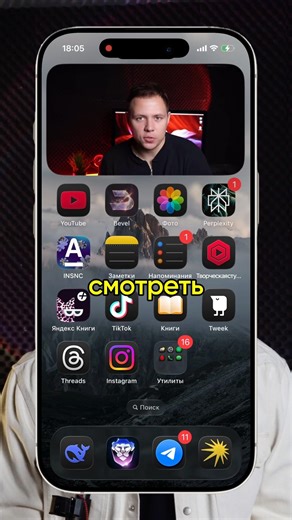 The best browser for iPhone