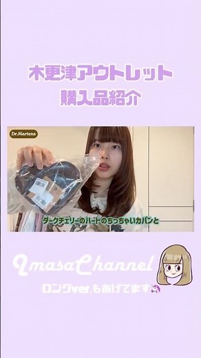 I bought 100,000 yen worth of treats at Mitsui Outlet Park Kisarazu, so I'm going to unbox them.