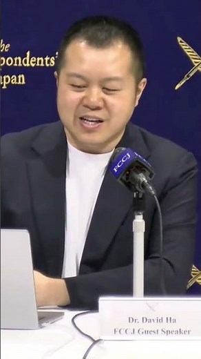 The Future of AI in Japan1