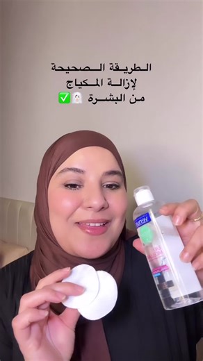 Skincare Routine Tutorial Using Face Mask Products