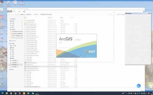 投影坐标系转地理坐标系