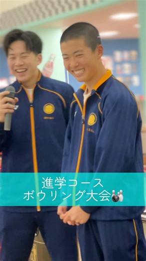 【公式】京都共栄学園進学コース on Instagram: "#京都共栄 #京都共栄進学 #京都共栄学園高等学校 #進学 #進学コース #京都 #福知山 #北近畿 #共栄 #綾部 #舞鶴 #丹後 #丹波 #朝来 #豊岡 #養父 #近畿"
