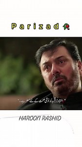 Parizad k wafadarii apne malik k saat 🫡💯🙏... #parizaadpoetry #parizaaad #parizad #Parizaad | Haroon Rashid