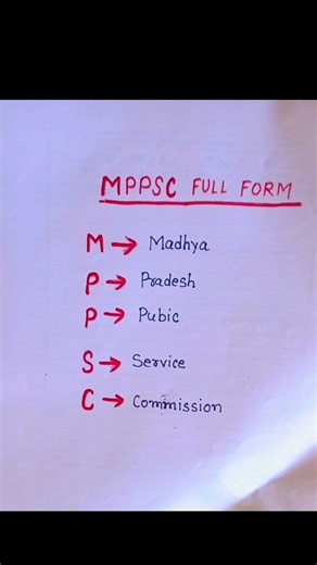 MPPS full Form#shortvideo #trending #fullform #mppsc #viralshort