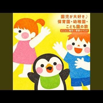 あんたがたどこさ (童謡)