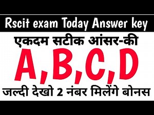 Rscit Answer key Today. Rscit answer key. Rscit exam answer key 14 December. RSCIT Exam Answer key